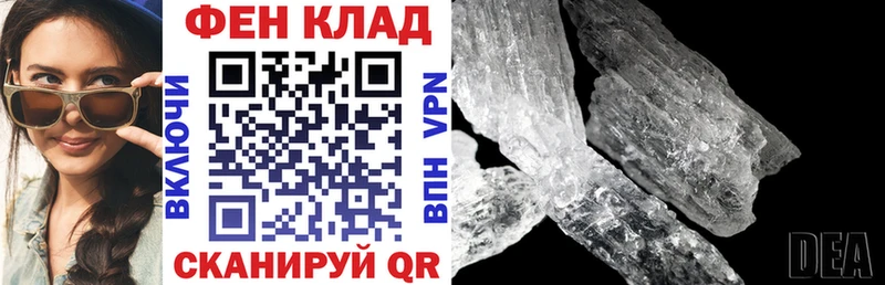 АМФЕТАМИН 98%  kraken зеркало  Выборг 