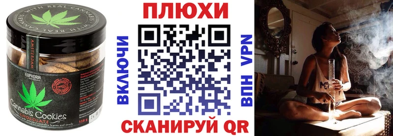 Cannafood конопля  ОМГ ОМГ tor  Выборг 