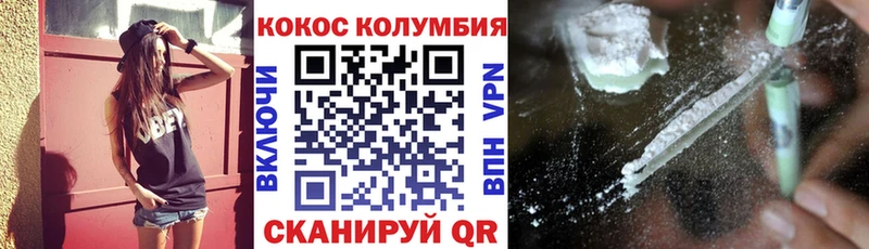 Кокаин Боливия Выборг