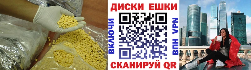 ЭКСТАЗИ XTC  Выборг 