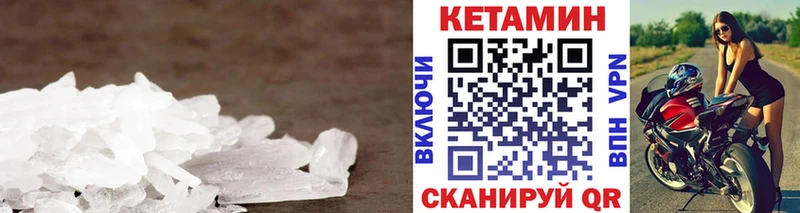 КЕТАМИН ketamine  Выборг 