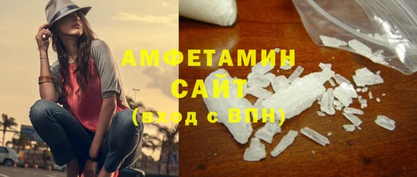 МДМА Волосово