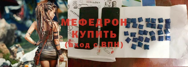 трава Володарск