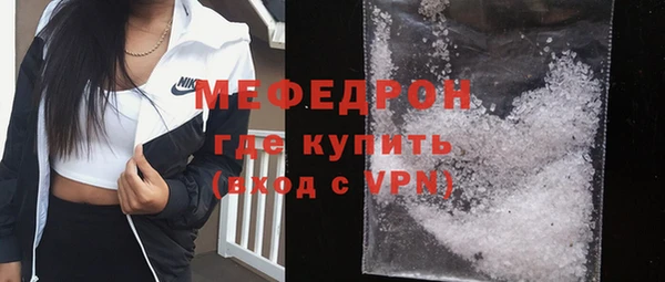 МДМА Волосово