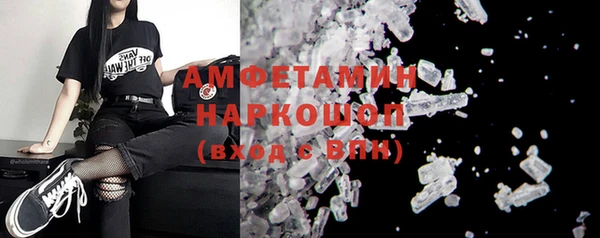 скорость mdpv Волоколамск