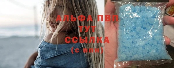 трава Володарск