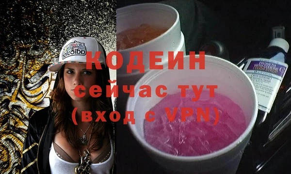 трава Володарск