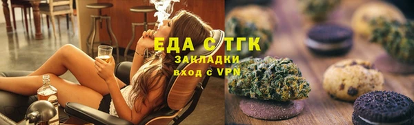 трава Володарск