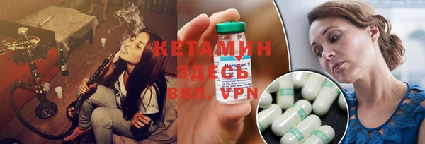 МДМА Волосово