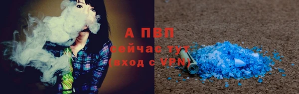 трава Володарск