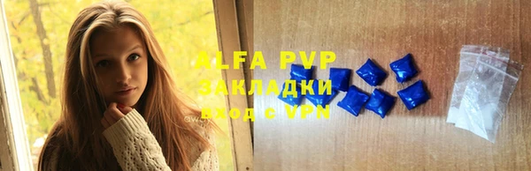 скорость mdpv Волоколамск