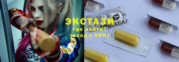 трава Володарск