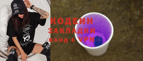 МДМА Волосово