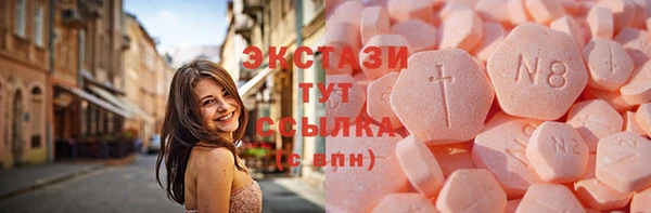 скорость mdpv Волоколамск