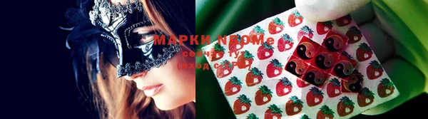 скорость mdpv Волоколамск