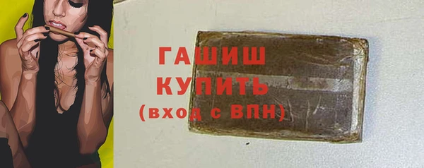 МДМА Волосово