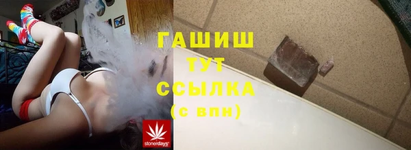 трава Володарск