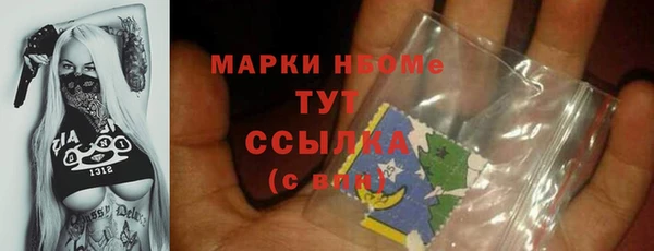 МДМА Волосово