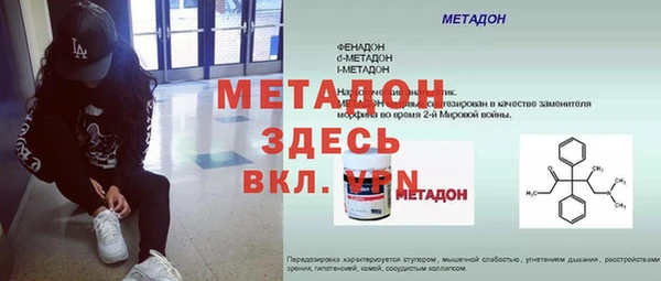 скорость mdpv Волоколамск