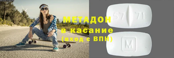 МДМА Волосово