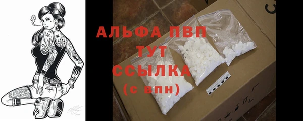 МДМА Волосово