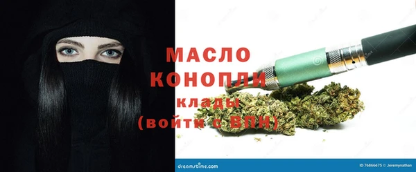 трава Володарск