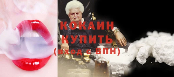 трава Володарск