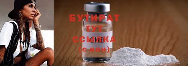 ALPHA-PVP Семёнов