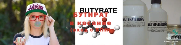 МДМА Волосово