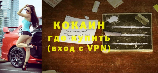 стафф Семилуки