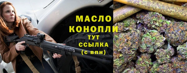 круглые Верхний Тагил