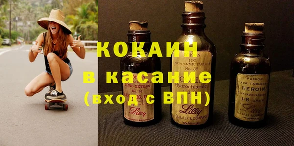 трава Володарск