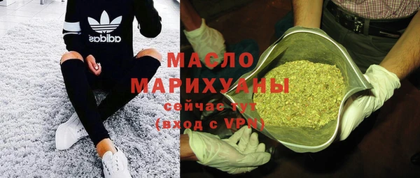 трава Володарск