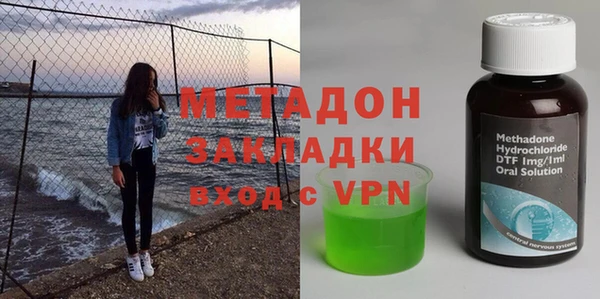 скорость mdpv Волоколамск