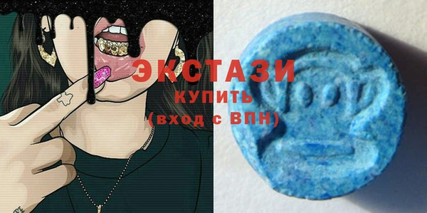 МДМА Волосово