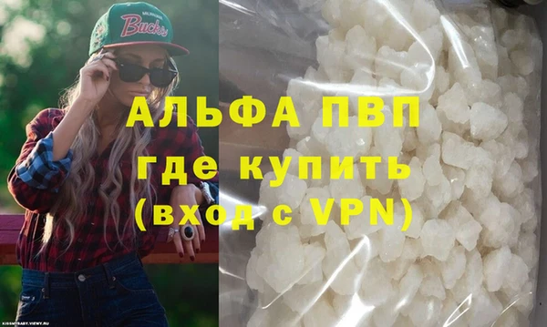 МДМА Волосово