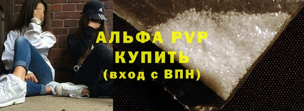 МДМА Волосово