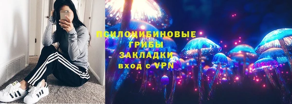трава Володарск