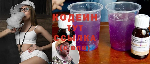 трава Володарск