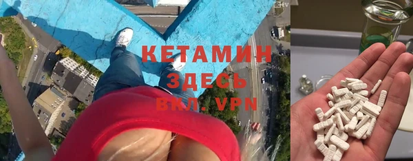 МДМА Волосово