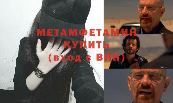 трава Володарск