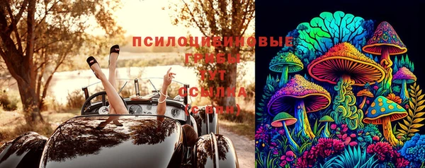 трава Володарск