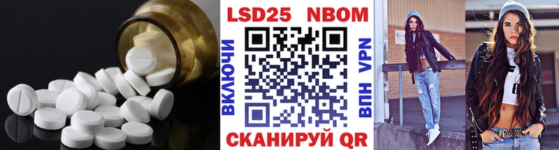 Лсд 25 экстази кислота  цена наркотик  Выборг 