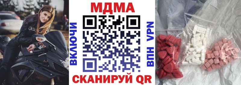 МДМА Molly Выборг