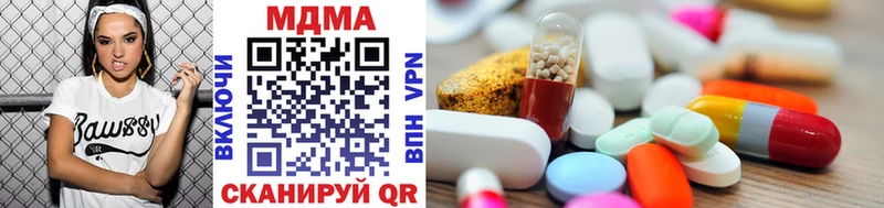 что такое наркотик  Выборг  MDMA crystal 