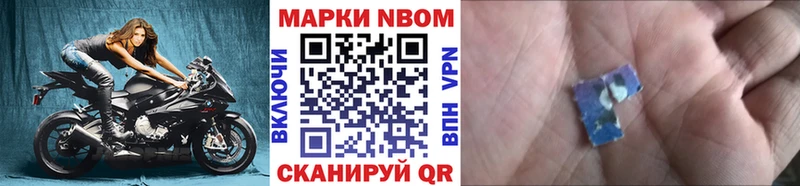omg ссылка  Выборг  Марки NBOMe 1500мкг 