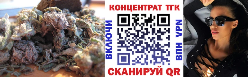 ТГК вейп  где найти   Выборг 